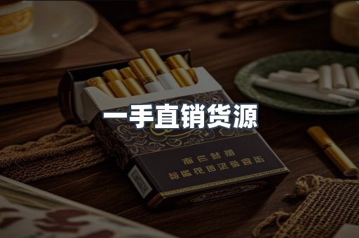 越南香烟系列